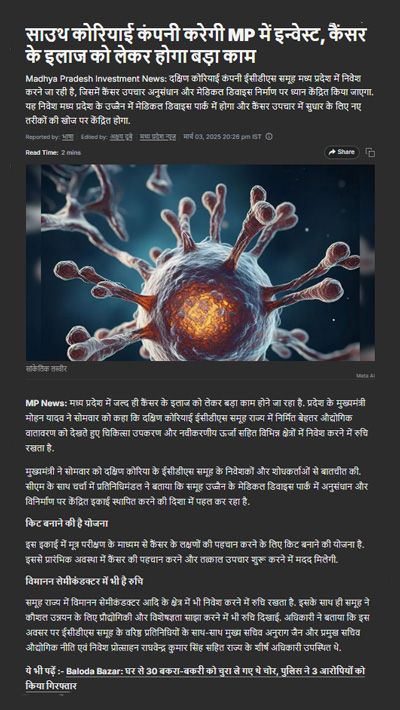 Nano Electrospinning